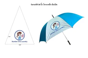 ร่มกอล์ฟ-30นิ้ว-มือเปิด-ขนาดสกรีน