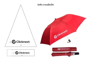 ร่มพับ2ตอนมือเปิด