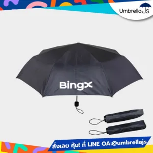 ร่มพับ 3 ตอน สกรีนโลโก้ BingX เหมาะเป็นของพรีเมี่ยมองค์กร