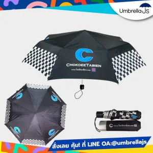 ร่มพับ 3 ตอน สกรีนโลโก้ Chokdee Tabien พร้อมใช้งานจริง กันแดด ฝนพกพา สะดวก