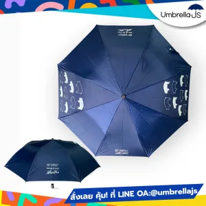 ร่มพับ 2 ตอน สกรีนโลโก้ CP Kurobuta ดีไซน์เรียบหรู