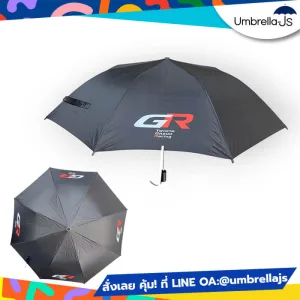 ร่มพับ 2 ตอน สกรีนโลโก้ GR สำหรับของพรีเมี่ยมองค์กร