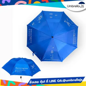ร่มพับ 2 ตอน สกรีนโลโก้ Kensington