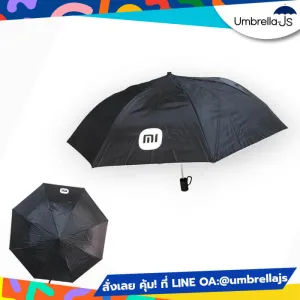 ร่มพับ 2 ตอน สกรีนโลโก้ MI ของแจกองค์กรดูดี มีระดับ