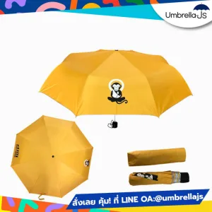 ร่มพับ 3 ตอน สกรีนโลโก้ Monky House สีเหลือง สดใส