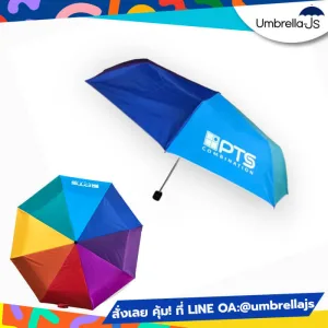ร่มพับ 3 ตอน สกรีนโลโก้ PTS ของพรีเมี่ยม พร้อมแจก ด่วนๆ