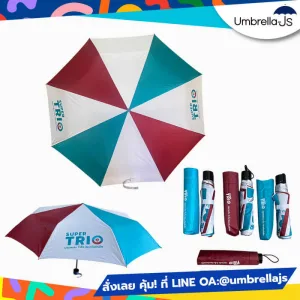 ร่มพับ 3 ตอน Trio ดีไซน์เรียบ พกง่าย ใช้งานจริง