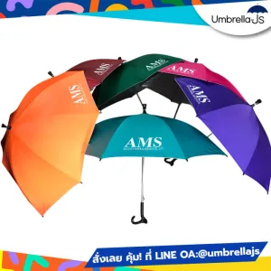 ร่มไม้เท้า 24 นิ้ว สกรีนโลโก้ AMS กันยูวี กดเปิดออโต้