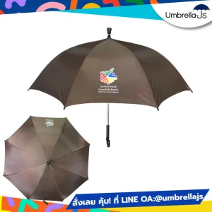 ร่มไม้เท้า 24 นิ้ว สกรีนโลโก้ Safety First สีน้ำตาล