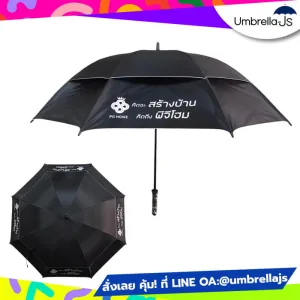 ร่มกอล์ฟ 30 นิ้ว 2 ชั้น สกรีนโลโก้ PG Home