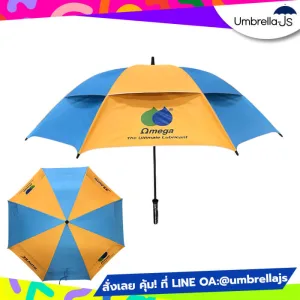 ร่มกอล์ฟ 30 นิ้ว 2 ชั้น สกรีนโลโก้ Omega Lubricant