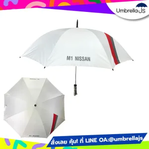 ร่มกอล์ฟ 30 นิ้ว M1 Nissan สีขาวดีไซน์สปอร์ต