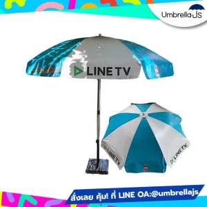 ร่มสนามสกรีนโลโก้ LINE TV สีขาวฟ้า ร่มสนามทรงกลม