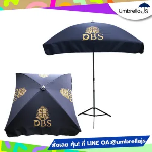 ร่มสนามสกรีนโลโก้ DBS สีกรมทอง เหมาะสำหรับองค์กร / แบรนด์พรีเมี่ยม