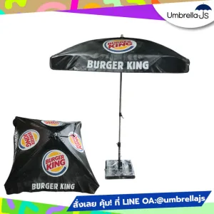 ร่มสนามสกรีนโลโก้ Burger King สีดำ เหมาะสำหรับร้านอาหาร / แฟรนไชส์