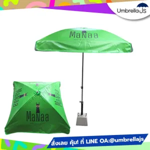 ร่มสนามสกรีนโลโก้ MaNaa Cafe สีเขียวสด เหมาะสำหรับคาเฟ่ / ร้านอาหาร