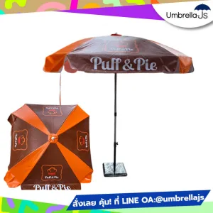 ร่มสนามสกรีนโลโก้ Puff & Pie ส้ม-น้ำตาล เหมาะสำหรับร้านเบเกอรี่ / คาเฟ่