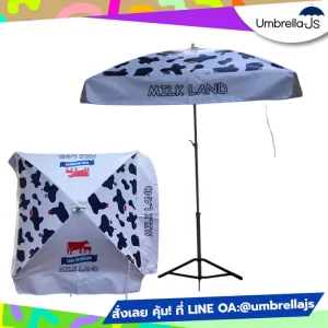 ร่มสนามสกรีนโลโก้ Thai-Denmark Milk Land ลายขาวดำ เหมาะสำหรับร้านนม / คาเฟ่ / เครื่องดื่ม