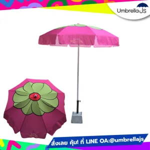 ร่มสนามสีชมพู ลายดอกไม้ one bangkok sunsational
