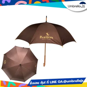 ร่มโครงไม้ 24 นิ้ว สกรีนโลโก้ Balios กันยูวี กดเปิดออโต้