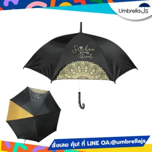 ร่มยาว Srichan Gems Store โทนพรีเมี่ยม