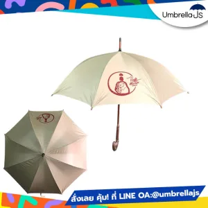 ร่มโครงไม้ 24 นิ้ว สกรีนโลโก้ RSP กันยูวี กดเปิดออโต้