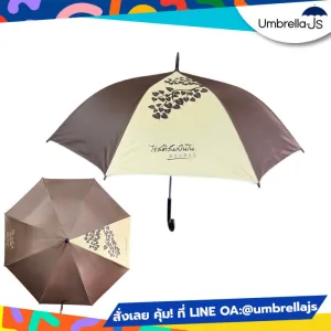 ร่มยาวสกรีนโลโก้ Rai Sati