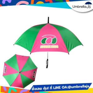 ร่มยาว Advance Seeds สกรีนโลโก้ กันแดดกันฝน