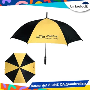 ร่มยาว Apychevy โลโก้คมชัด งานองค์กร