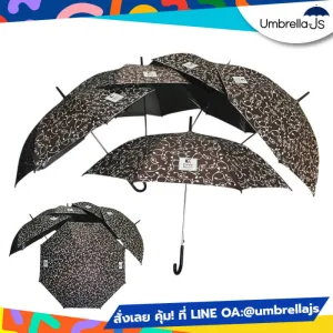 ร่มยาว Herb สีน้ำตาลธรรมชาติ โลโก้ชัด