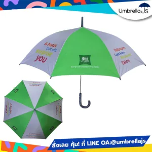 ร่มยาว ibis styled hotel สีสดใส สกรีนโลโก้