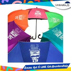ร่มโครงไม้ 24 นิ้ว สกรีนโลโก้ color กันยูวี กดเปิดออโต้