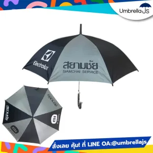 ร่มยาวสกรีนโลโก้ Siamchai Service