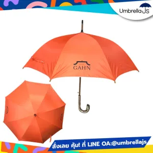ร่มโครงไม้ 24 นิ้ว สกรีนโลโก้ GAHN Hotel กันยูวี กดเปิดออโต้