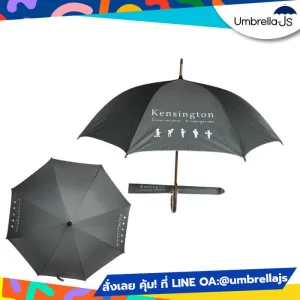 ร่มโครงไม้ 24 นิ้ว สกรีนโลโก้ kensington กันยูวี กดเปิดออโต้