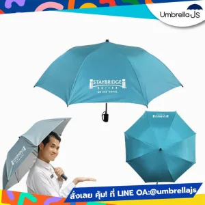 ร่มพับ 2 ตอน สกรีนโลโก้ Staybridge Suites by IHG สำหรับโรงแรม
