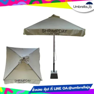 ร่มสนามโครงไม้ สกรีนโลโก้ Shrimpday