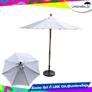 ร่มสนามโครงไม้ สีขาว