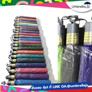 ร่มพับ 2 ตอน สีสต๊อกพร้อมส่ง รวมสติกเกอร์