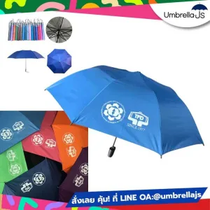 ร่มพับ 2 ตอน TFD สีน้ำเงิน