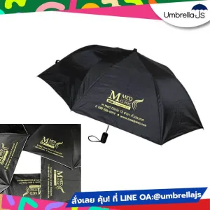 ร่มพับ 2 ตอน M Med Clinic สีดำ